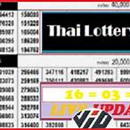 thai lottery 16/3/2022